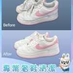 Corporate Order 9 before after1 1