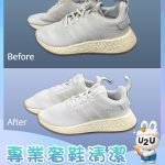 Corporate Order 18 before after6 1