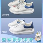 Corporate Order 20 before after8 1