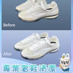 Corporate Order 21 before after9 1