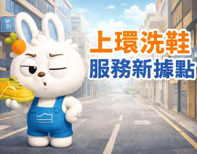 New_point_Sheung_Wan