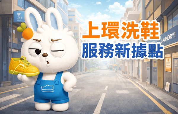 New_point_Sheung_Wan