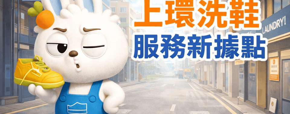 New point Sheung Wan