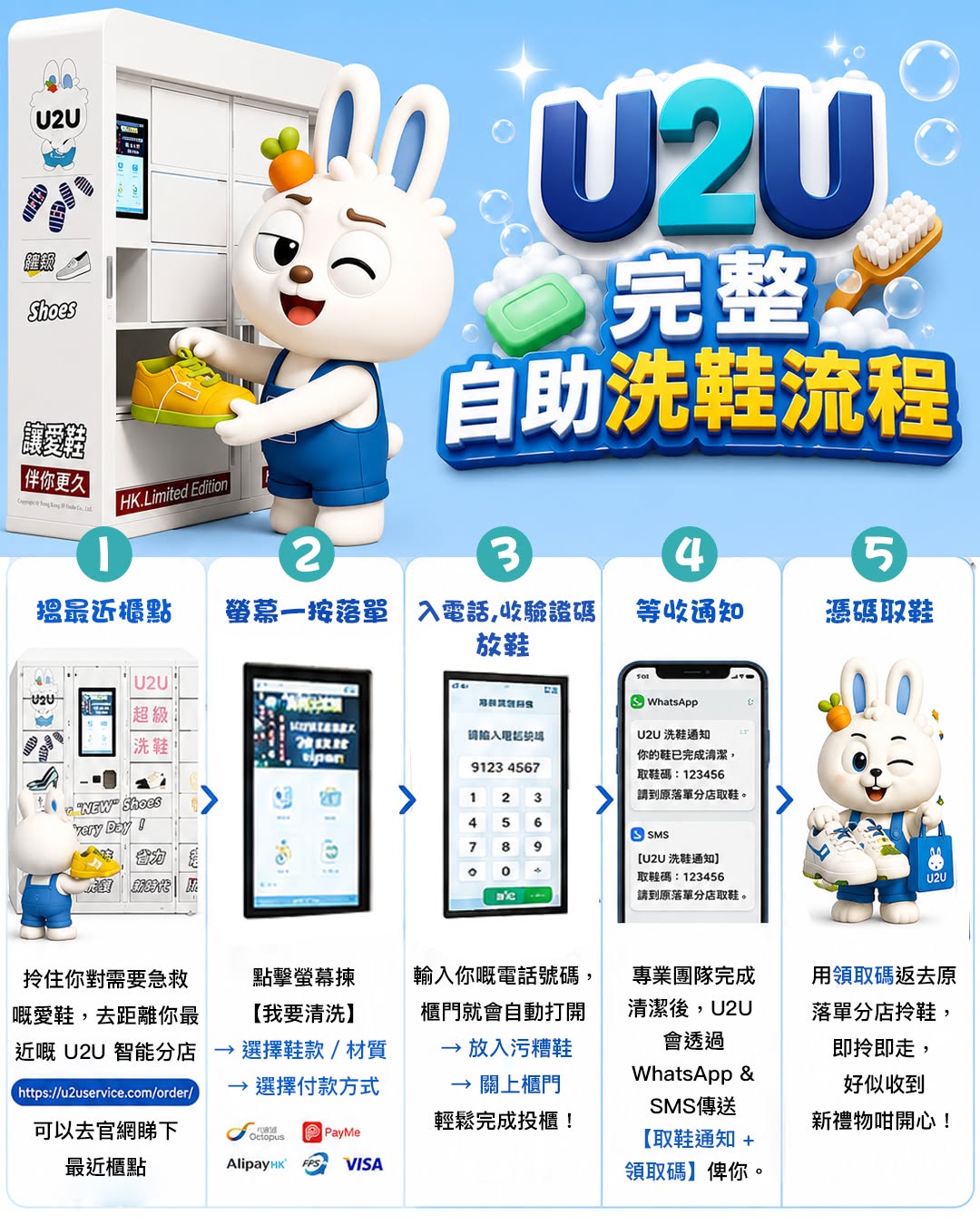 U2U Complete Self-Service Sneaker Cleaning Guide – Simple & Easy! 2 725120850 122169350702615276 2932872846838226846 n